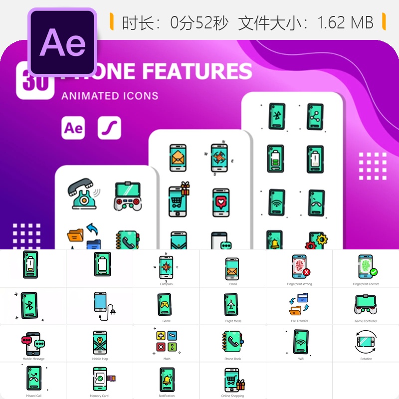 30款手机功能动画图标AE模板Lottie动画素材多彩设计元素合集