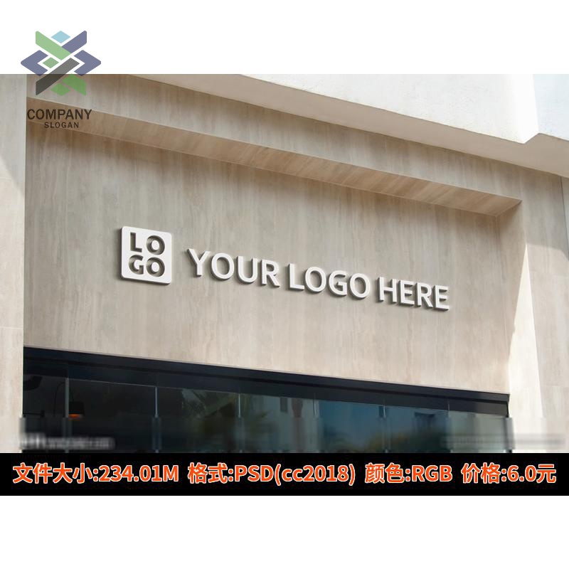 高级店铺门头店面企业LOGO效果图展示PSD智能贴图样机设计素材PS