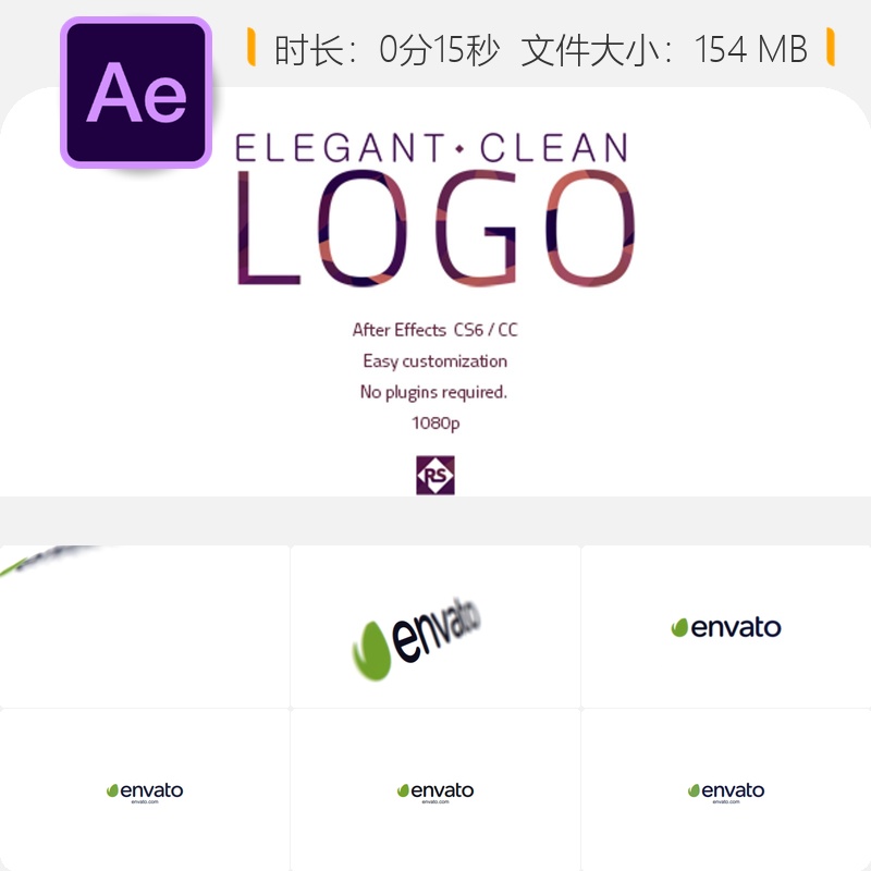 优雅简洁AE模板3D白色明亮LOGO动画模糊景深片头视频制作特效
