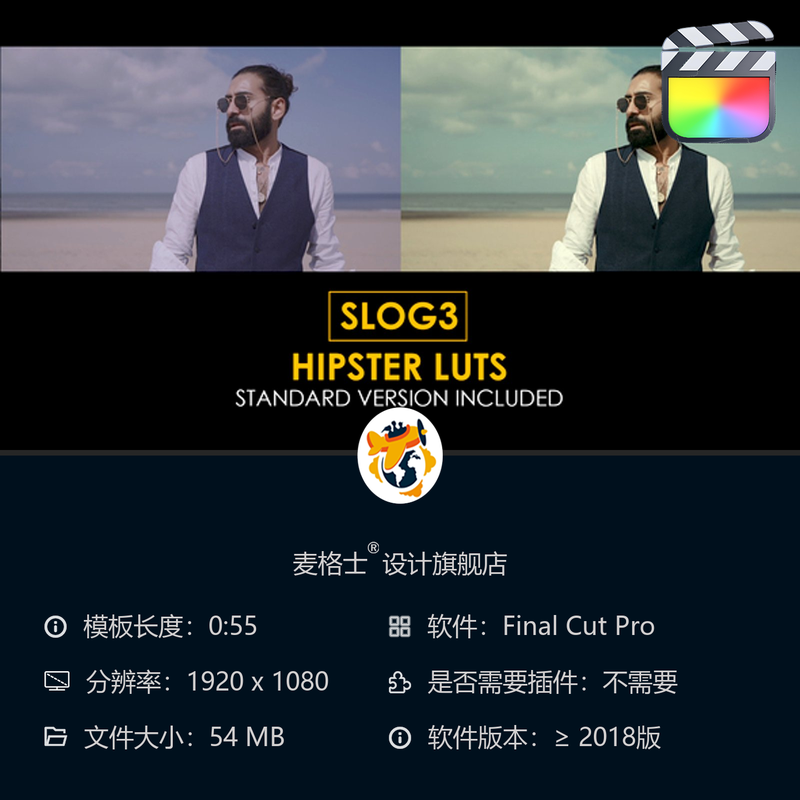 FCPX专业电影级调色预设 Slog3复古胶片与标准风格LUT合集包