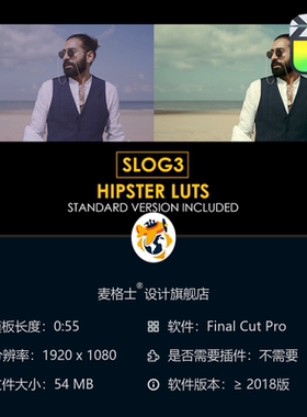 FCPX专业电影感调色预设 Slog3复古胶片与标准风格LUT合集合集