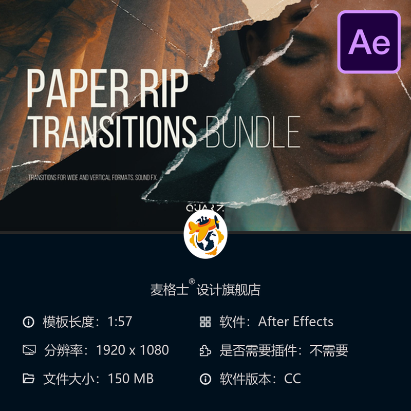 AE模板纸张撕裂转场特效电影胶片光效抖音自媒体动画视频素材合集