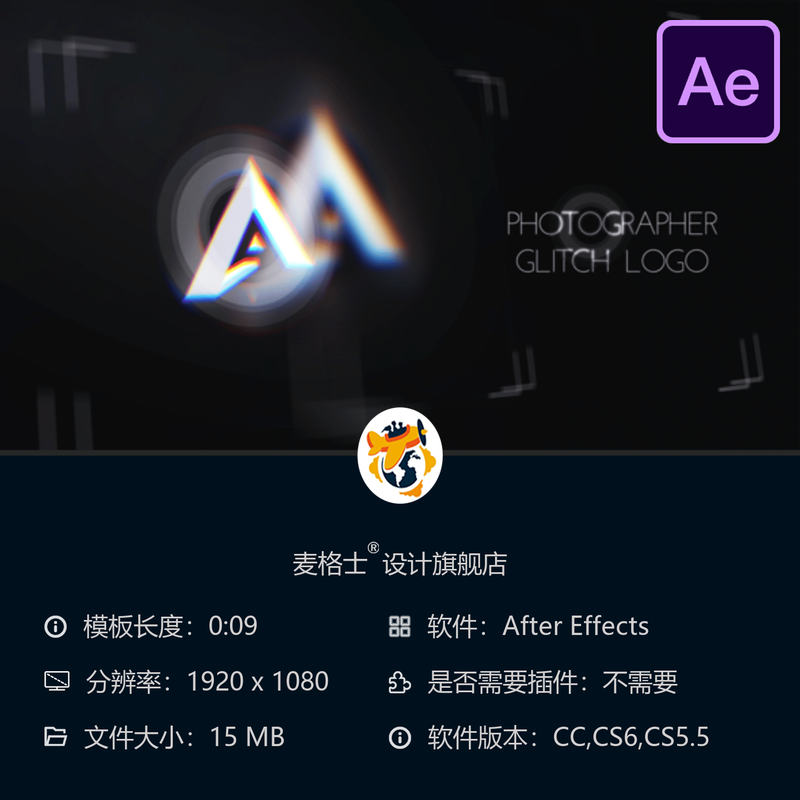 摄影师故障失真LOGO动画AE模板数字扭曲特效开场揭示片头设计