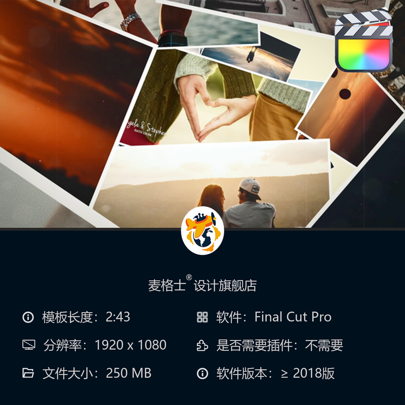复古婚礼相册视频模板 优雅回忆影片制作 婚礼旅行纪念 FCPX