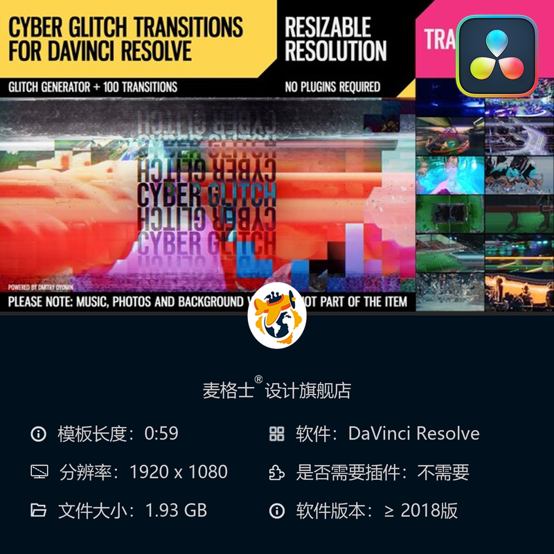 DaVinci Resolve故障转场特效包 数字失真抽象广播MG动画元素