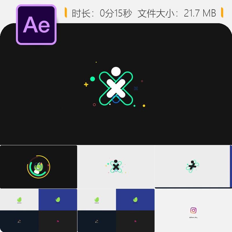 多彩圆形3D动态AE模板LOGO动画优雅艺术抽象设计色彩能量球体