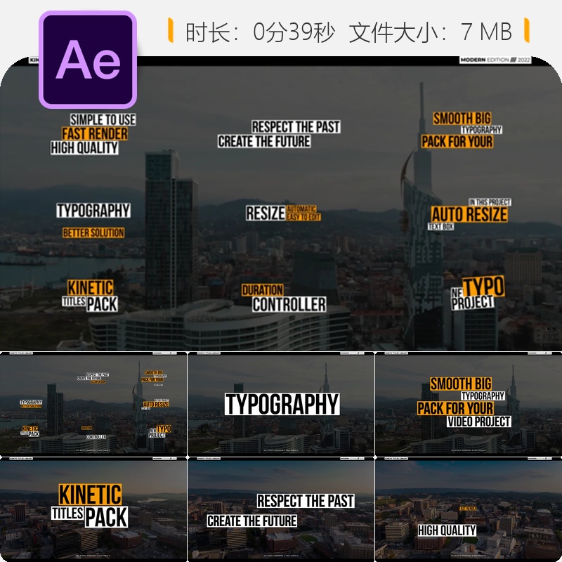 动态商业时尚创意动画AE模板自动缩放元素设计企业宣传专用版
