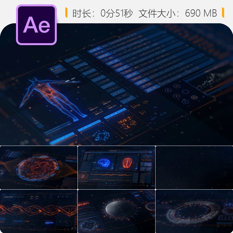 未来科技HUD界面AE模板科幻数字数据通信商业信息背景元素4K高清