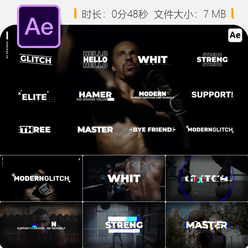 故障AE模板动态文字动画优雅创意图形效果抽象风格动态设计
