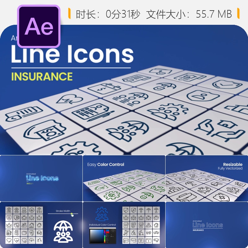 50个动态保险线条图标AE模板金融企业品牌广告营销动画素材包