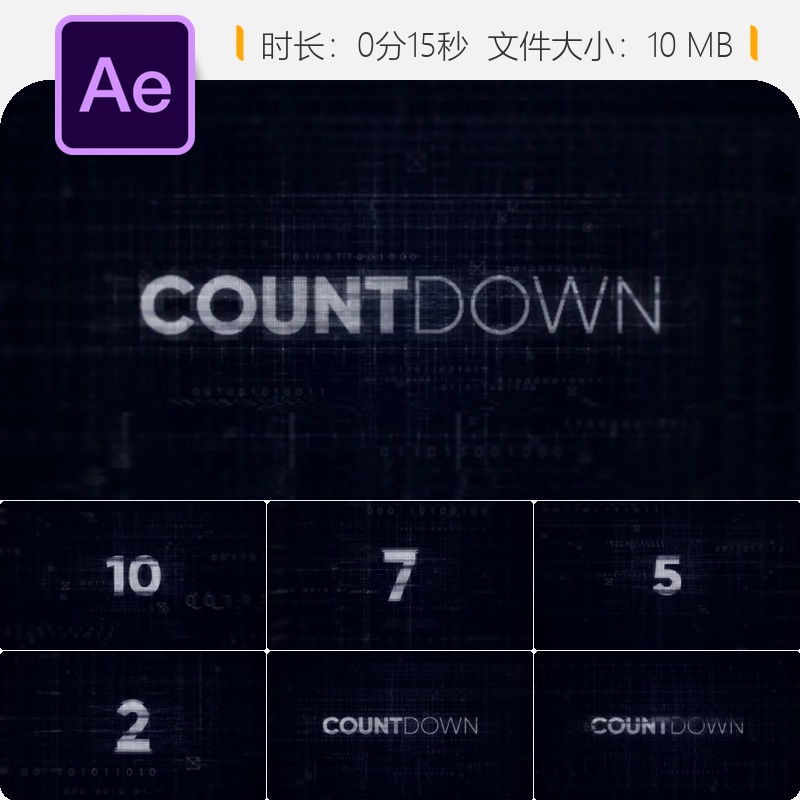 AE模板数字倒计时科技感开场时钟计时器数据故障风格4K视频素材