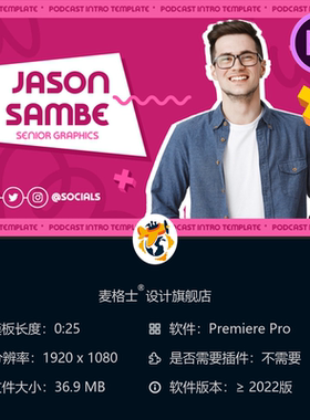 时尚博主PR模板播客开场AE片头4K频道标识动画社交应用美妆风格