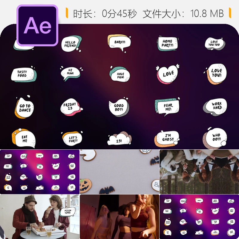 现代创意AE模板简约优雅动态文字设计彩色欢乐漫画风格动画效果