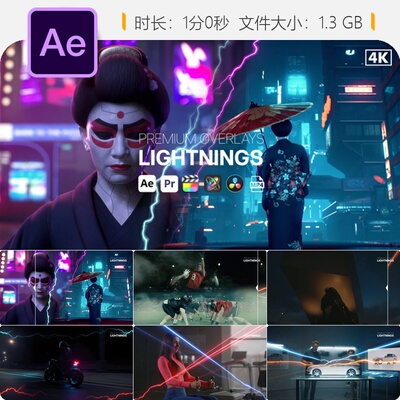 Premium Overlays Lightnings AE模板光效叠加特效转场能量粒子
