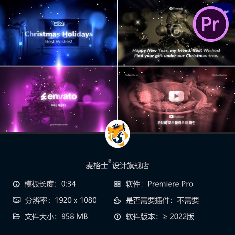 圣诞祝福文字动画PR模板节日贺卡新年闪耀雪花特效金色灯光场景