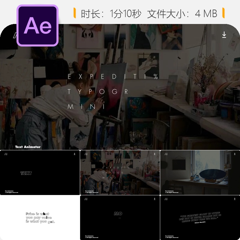 多彩动画文字AE模板可编辑时尚动态字幕效果预设背景装饰设计
