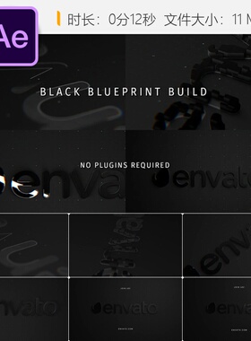 AE模板蓝色黑板构建3D标志动画优雅简洁企业标识动态灯光效果