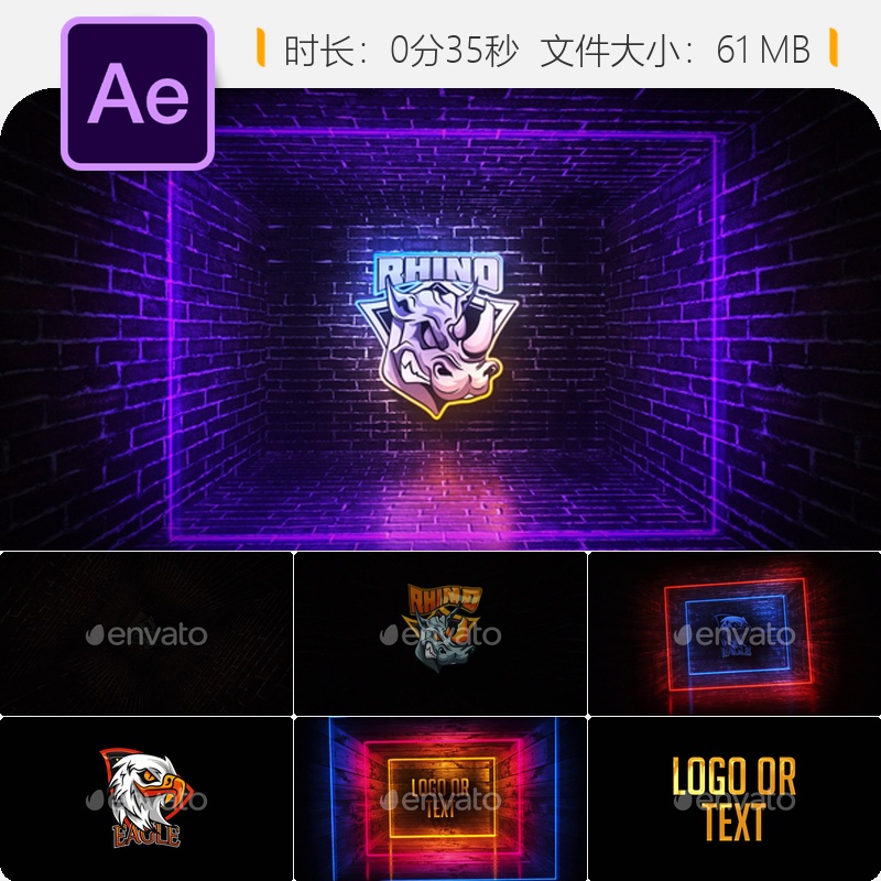 霓虹光效地下风格优雅AE模板LOGO动画片头视频制作素材特效设计