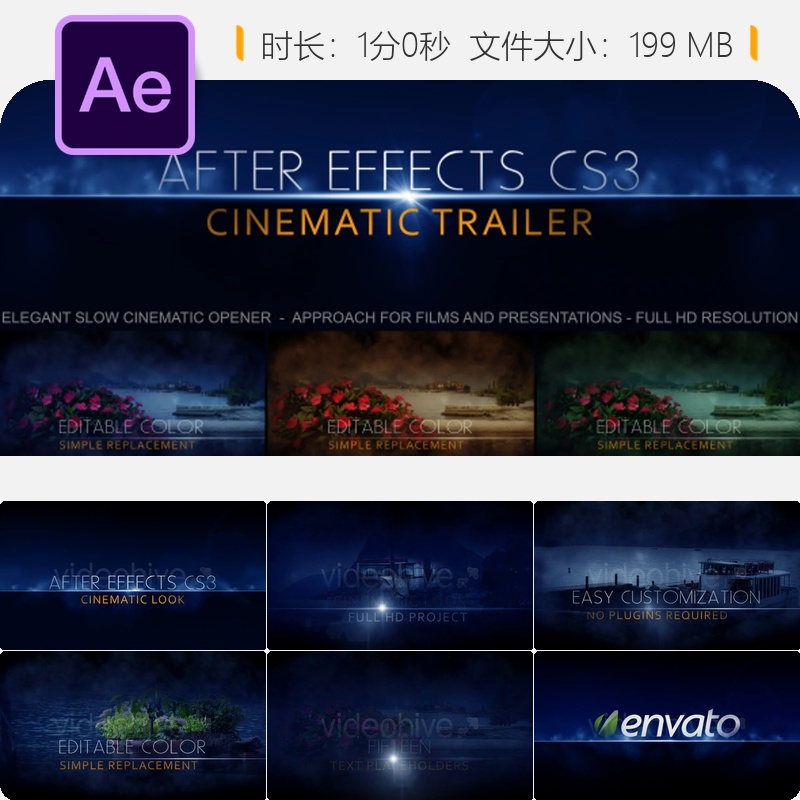烟雾过渡开场AE模板电影预告片婚礼商业优雅片头动画4K高清版