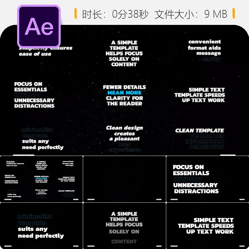 优雅动态文字AE模板广播级色彩控制企业简约风格动画设计制作