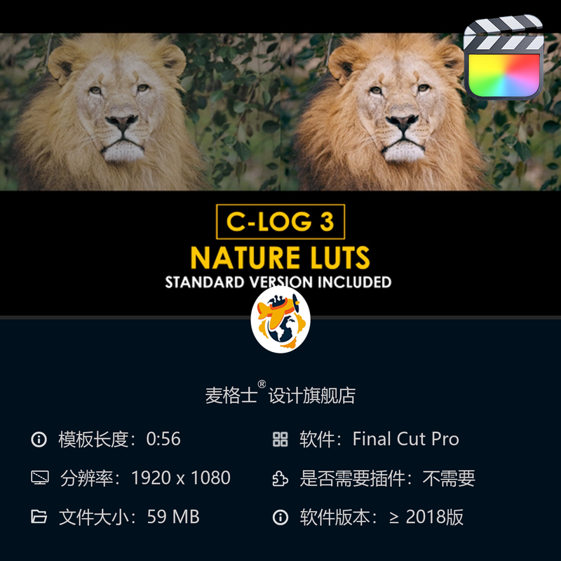 Canon CLog3自然与标准色彩LUT FCPX调色预设 电影感色彩校正