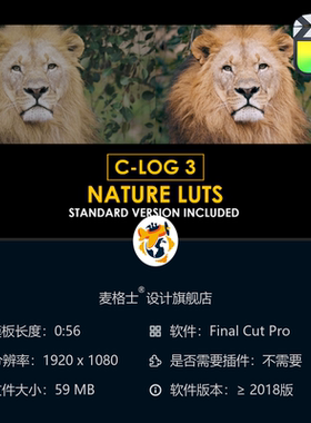 Canon CLog3自然与标准色彩LUT FCPX调色预设 电影感色彩校正