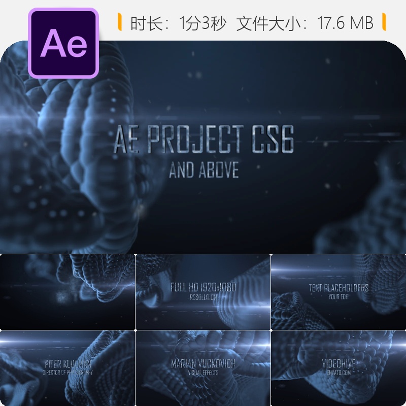 蛇皮鳞片AE模板电影片头光效3D抽象开场动画设计素材免费下载