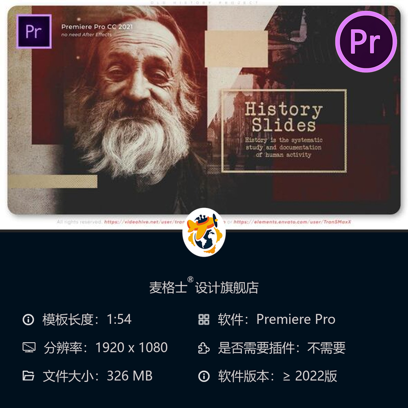 史诗级历史纪录片PR模板黑白双色调电影感AE模板免费下载版本
