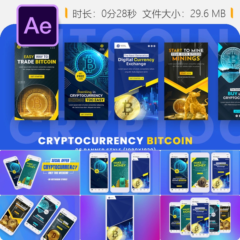 比特币加密货币垂直动画AE模板区块链交易在线课程税制美元以太坊