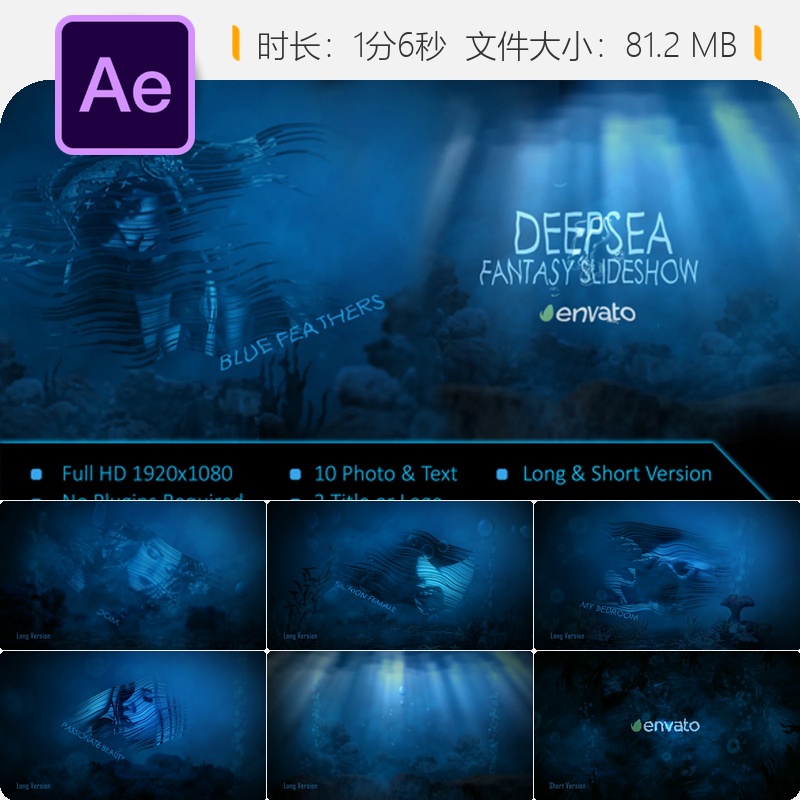 深海幻想泡泡珊瑚幻灯片AE模板神秘海底世界视频展示特效素材