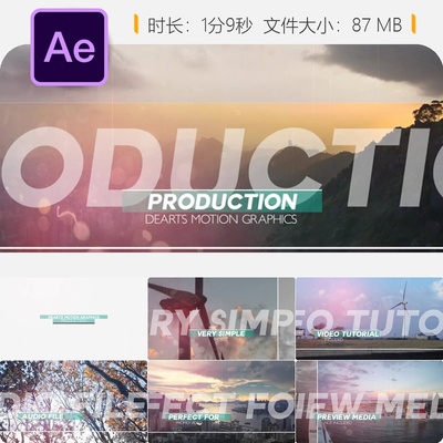 AE模板旅行视频合集4K画质假日主题幻灯片纪录片家庭旅行冒险