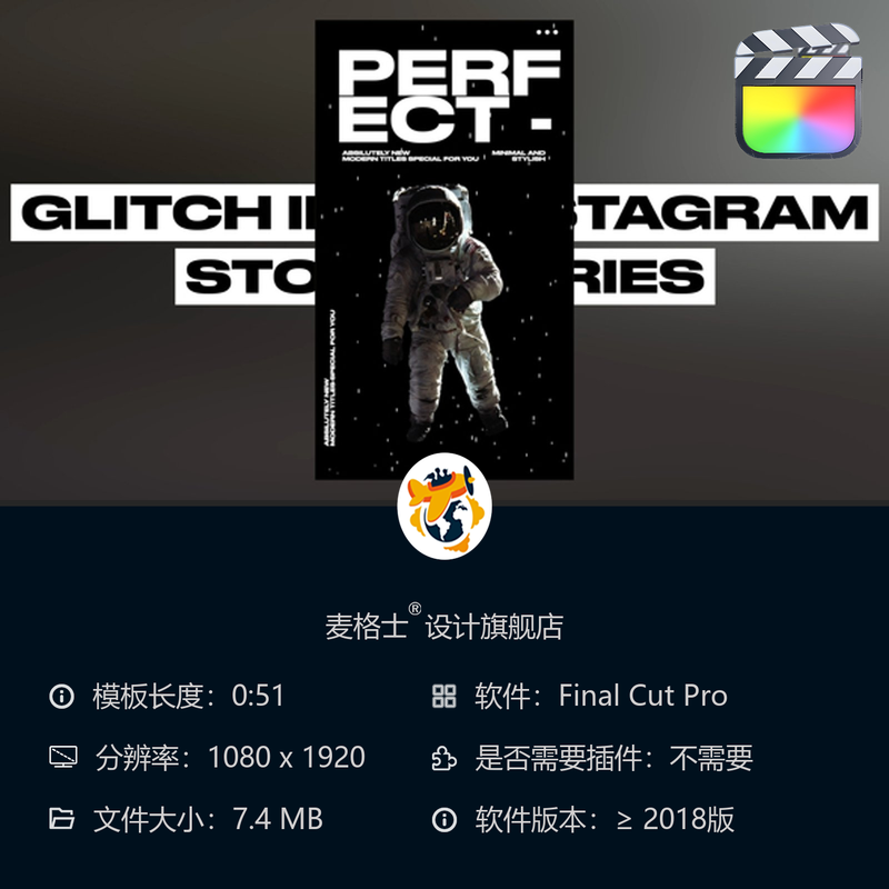 FCPX故障特效短视频竖版开场模板包含动态字幕条和MG动画风格