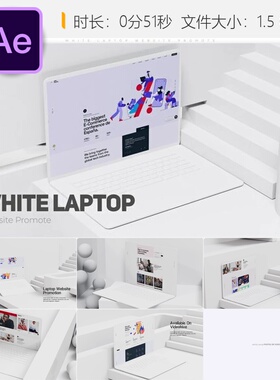 白色笔记本电脑网站推广AE模板商业广告3D渲染屏幕UI展示动画