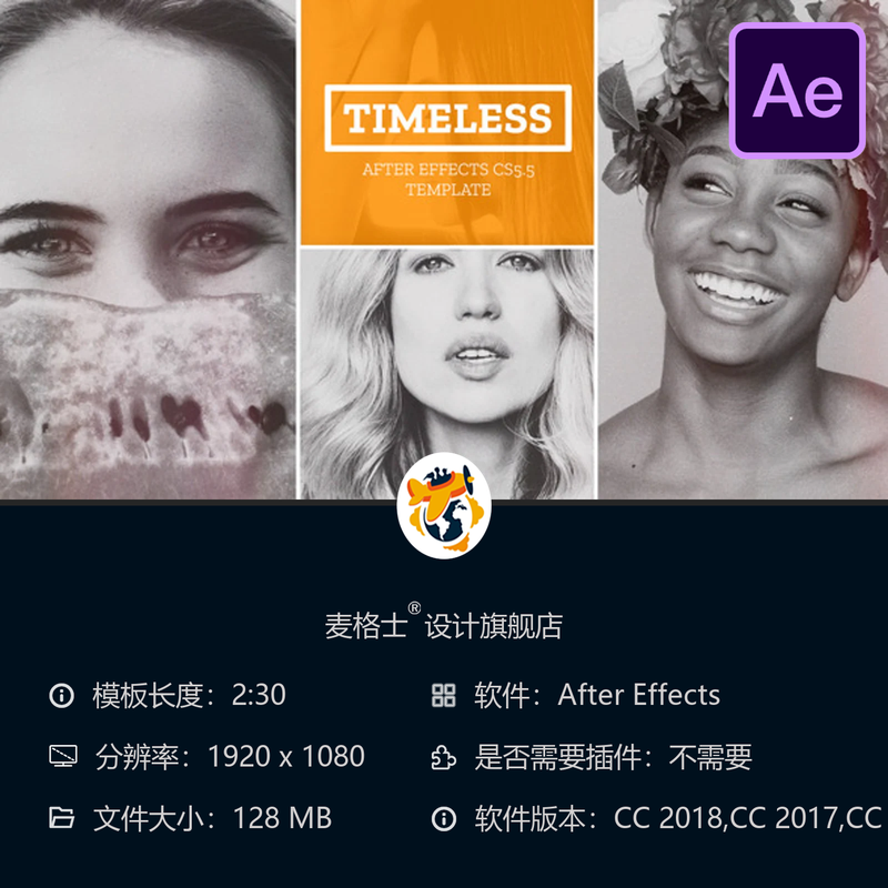 复古优雅视差画廊AE模板动态企业宣传展示照片滚动效果展示片