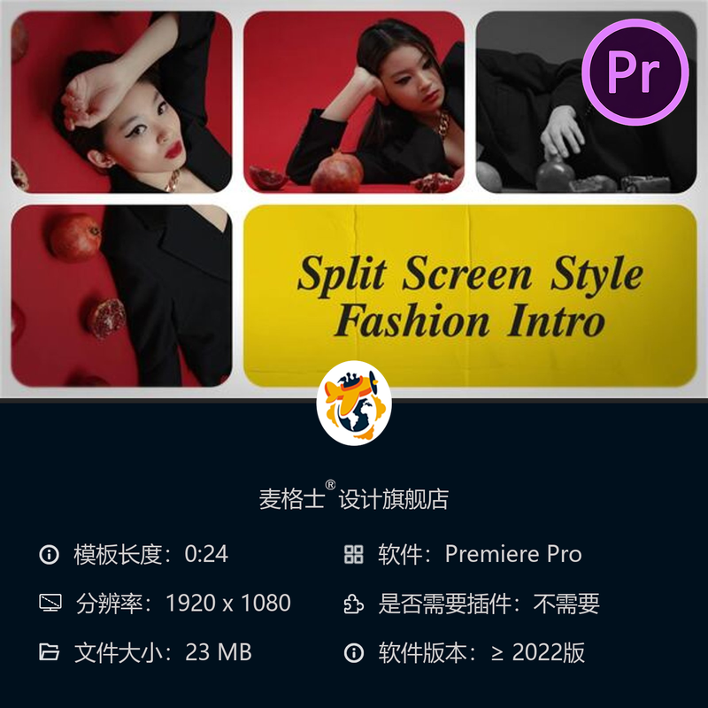 动态分屏开场PR模板多画面快剪LOGO展示广播级纪录片片头模板