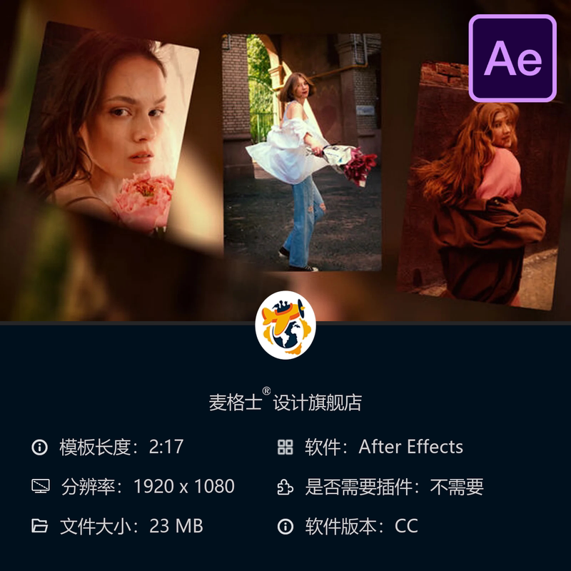 现代时尚相册相册AE模板浪漫优雅节奏记忆生日爱情家庭纪念