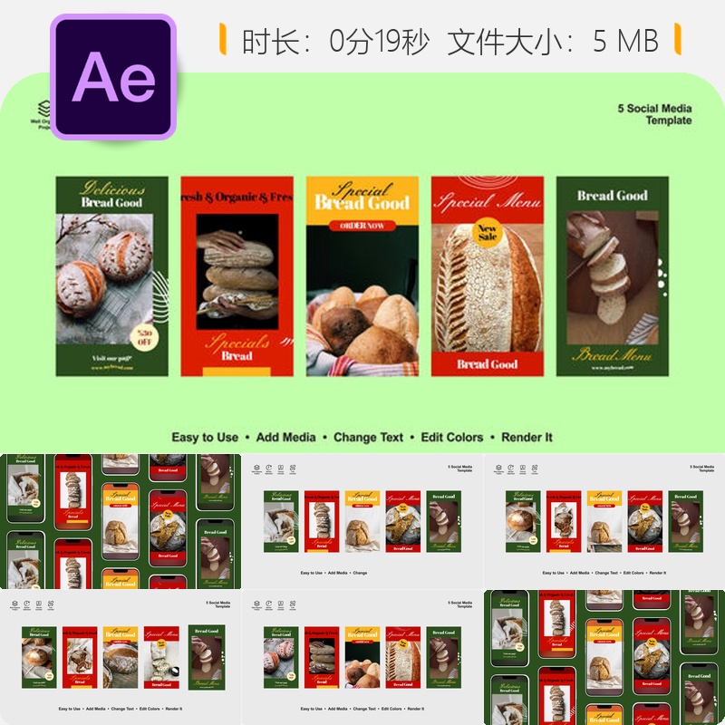 烘焙美食AE模板早餐厨房有机食品产品宣传视频咖啡馆厨师面包店