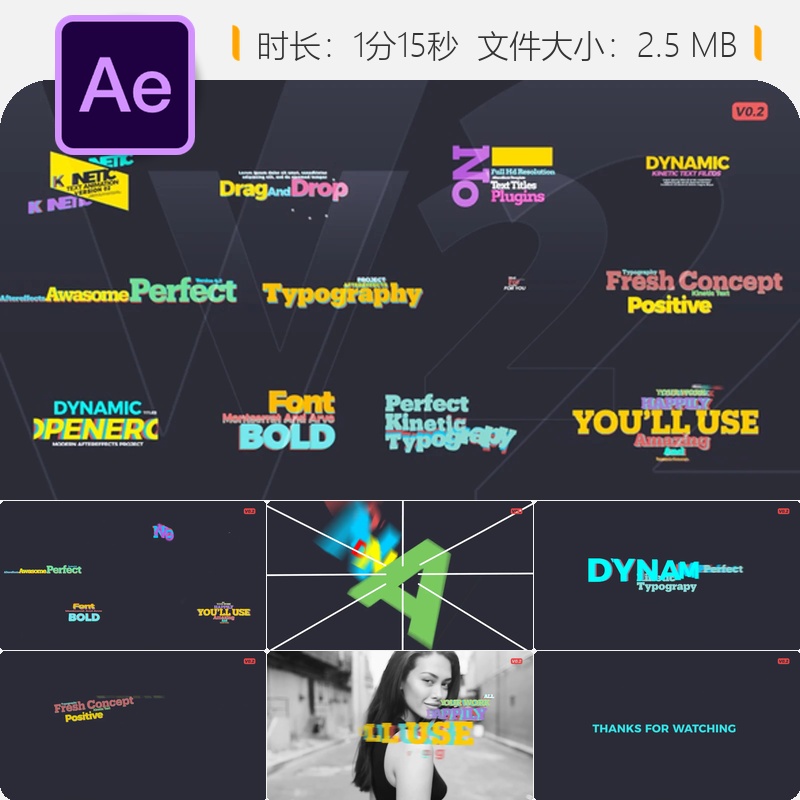 动态文字动画AE模板包装动画预设企业演示动画设计制作方案集