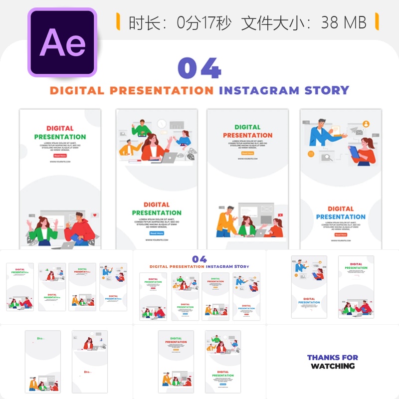 数字商务卡通角色AE模板动态演示视频动画企业宣传片制作素材