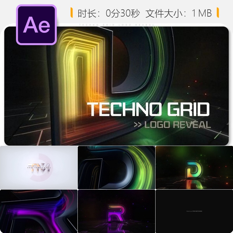 Techno Grid数字科技未来感LOGO动画AE模板赛博朋克像素化风格