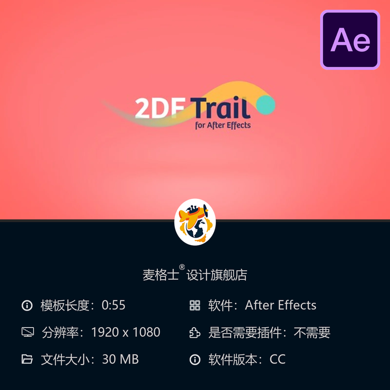 AE模板双色文字轨迹特效预设动态粒子动画3D彩色粒子效果FFX插件