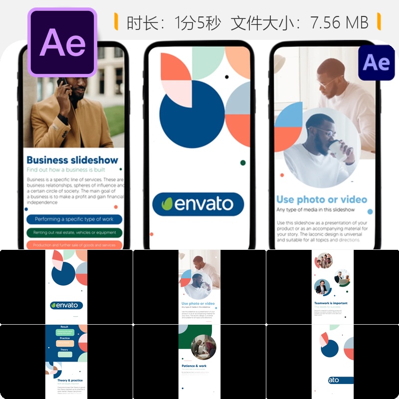 商务幻灯片AE模板现代企业社交媒体动态作品集展示动画4K彩色简约