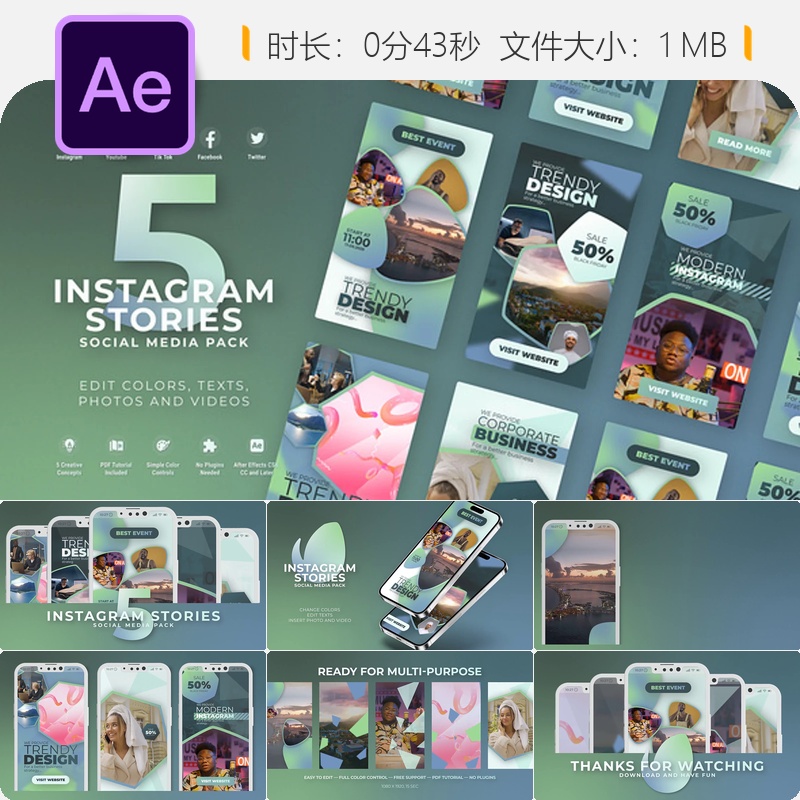 Instagram企业活动AE模板社交媒体视频广告宣传片创意设计制作