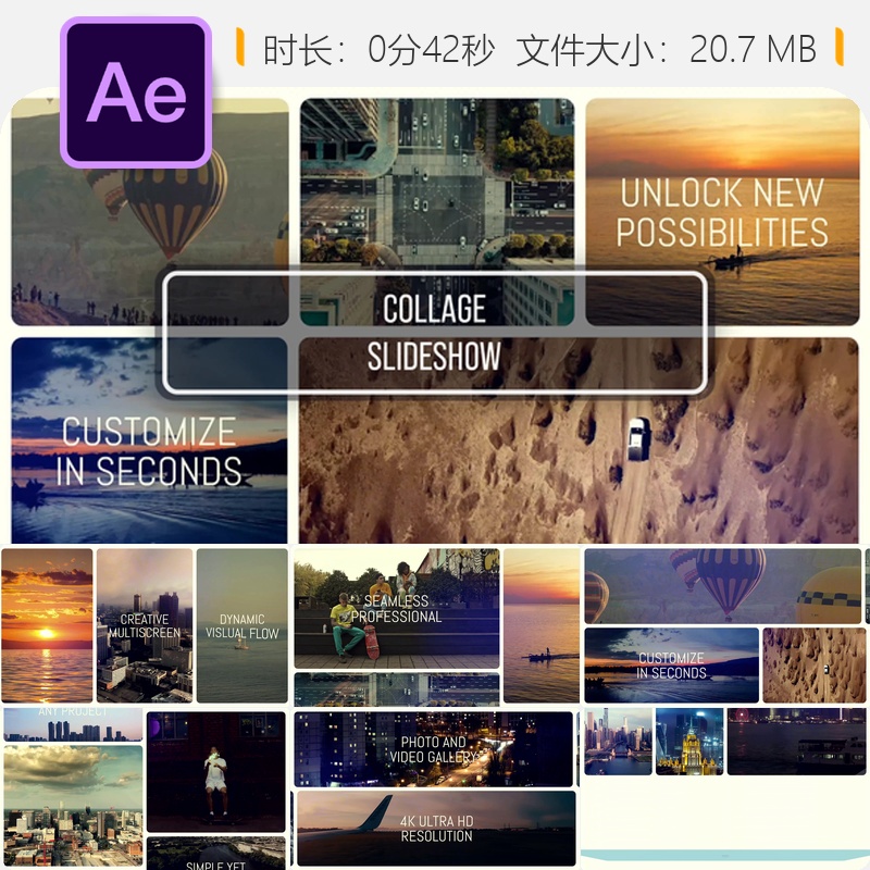现代简约相册回忆幻灯片分屏开场AE模板照片展示视频制作素材