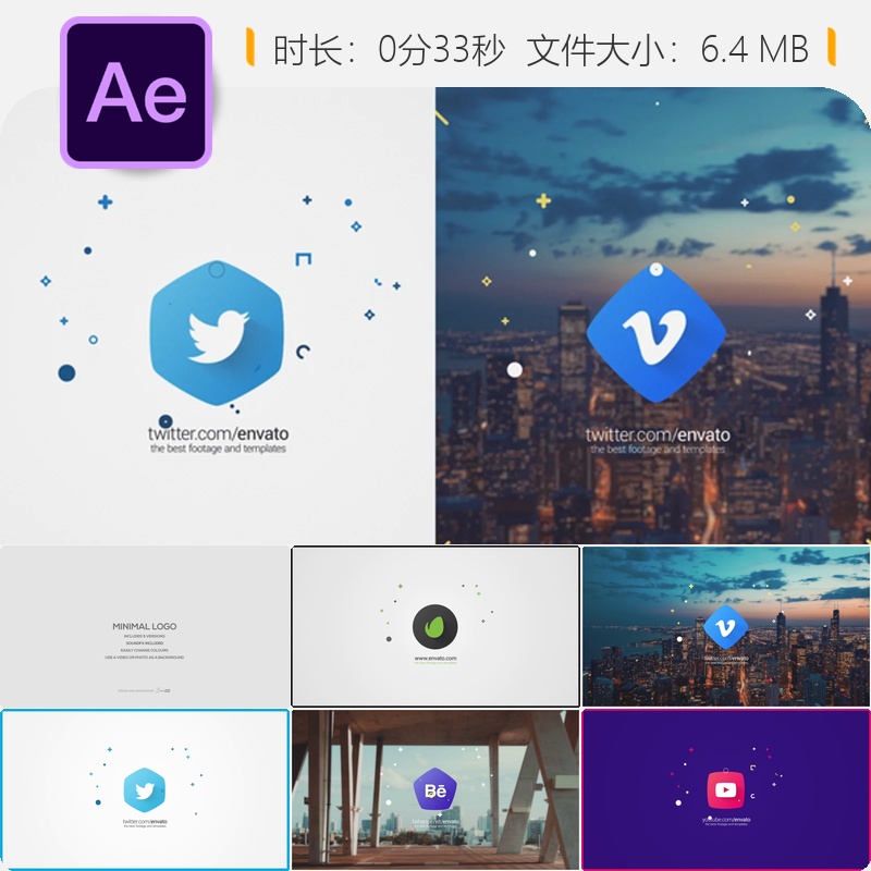 简洁现代AE模板LOGO动画开场片头企业标志演绎2D3D旋转设计风格