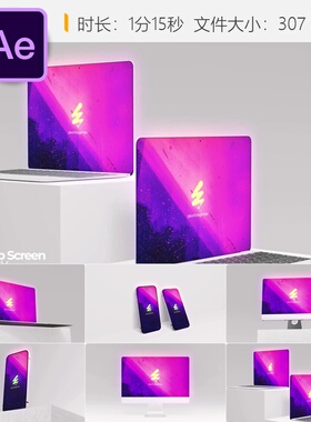 3D设备样机白色版AE模板产品演示数字艺术创意设计可视化展示