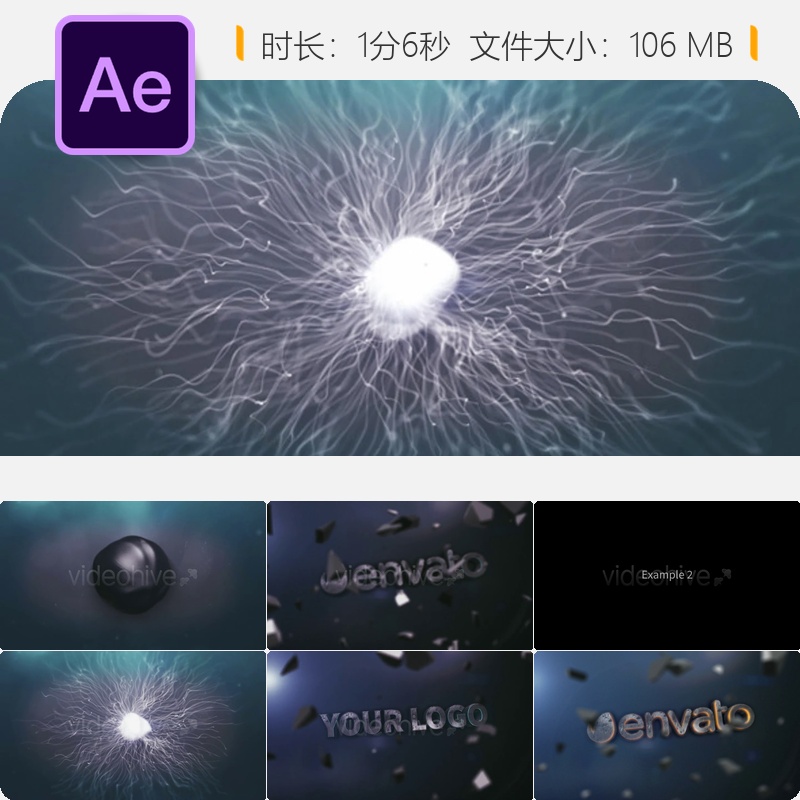 AE模板元素3D电影级LOGO动画片头开场特效视频制作素材