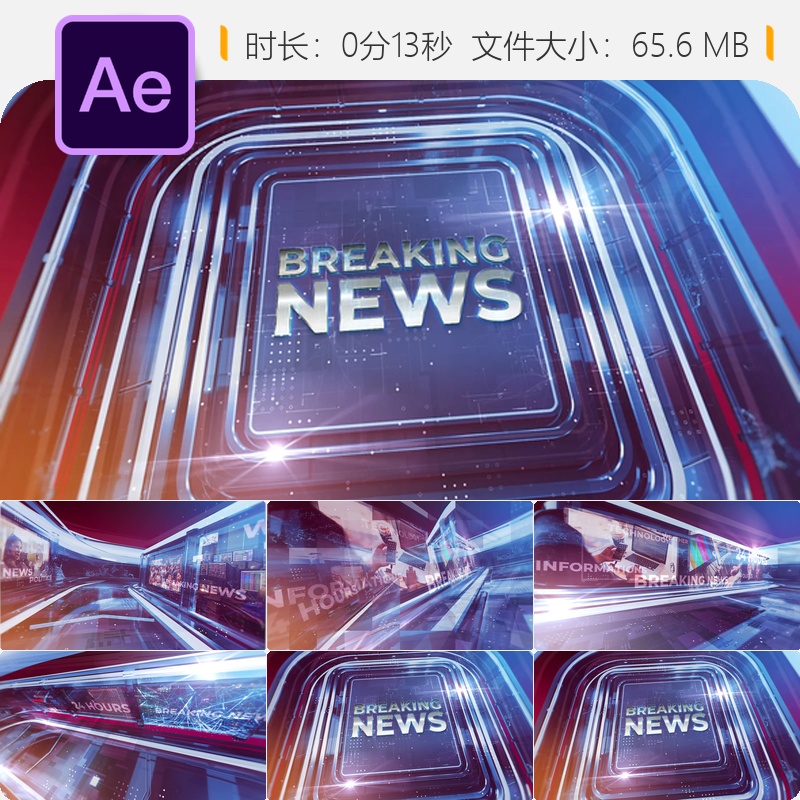 AE模板高科技灯光图像显示器片头视频广播合集装动画特效制作素材