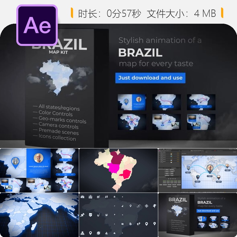 巴西地图AE模板地理信息动画南美国家位置标记巴西利亚里约热内卢