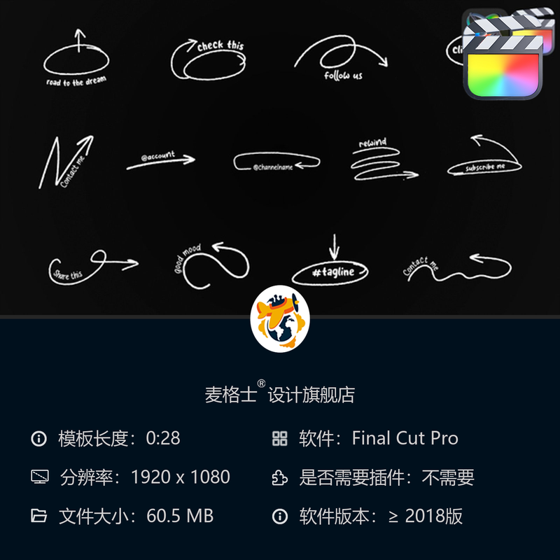 FCPX动态箭头模板MG动画几何线条手绘涂鸦卡通元素创意短视频